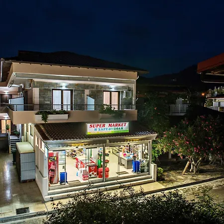 Sartoupoli Apartman Szárti